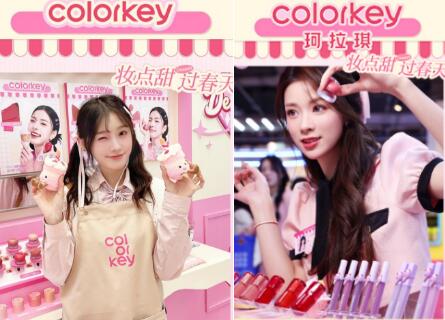 ColorkeyƷ԰սѧ+Ȧ+1000%
