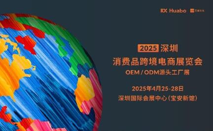 2025Ʒ羳չὫذĻһվʽɹƽ̨ȫԴ