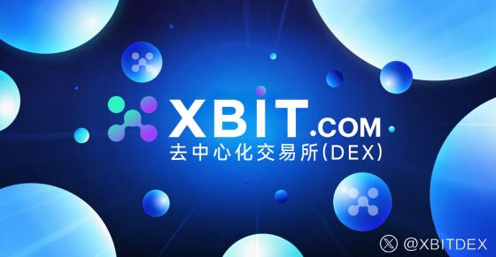 ҸܸƾԤ XBITܺԼʽȫ