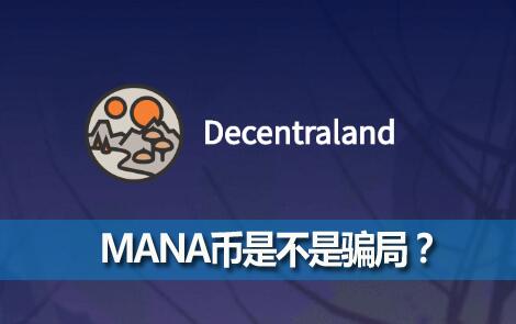 MANAǲƭ֣MANAҴڵķ뷢չƷ
