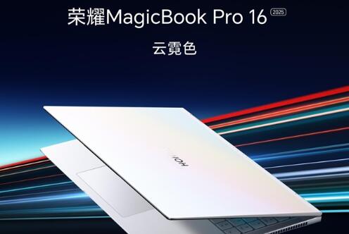 2025ҫMagicBook Pro 16ɫ,ǳ