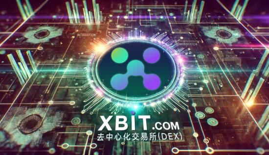12رCEXƽ̨XBITȥĻ