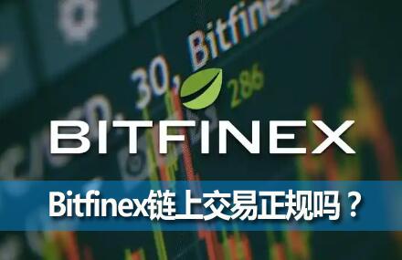 Bitfinexҽƽ̨BitfinexϽ