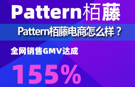 PatternٵôƶƷȫչͷ濿ף