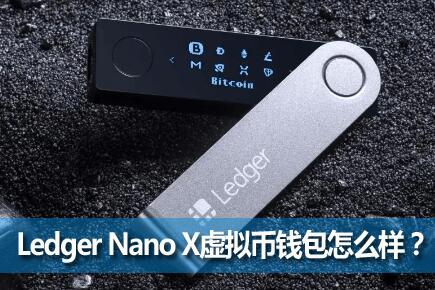 Ledger Nano XֻǮLedger Nano XǮô