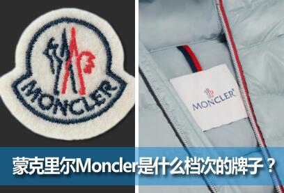 ɿMonclerʲôεӣɿС