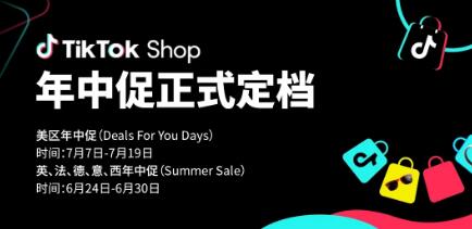 ˰ã25TikTok Shop׳ذʽ