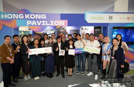 Hong Kong Digital Entertainment Association's 