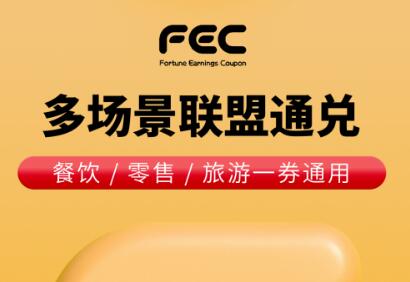 Nexus 2140 ȫὫĻFEC  Web3 ҵʵ