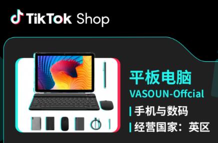 TikTok ShopȫйŷĴ١д˫˫Ƽ¼