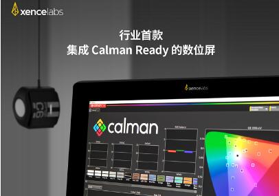 Xencelabs˹ȫ׿Calman Readyλ24+