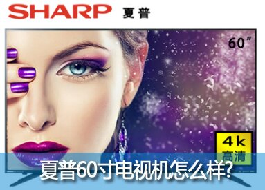 60ӻô?ٴʱʮʵ绹г