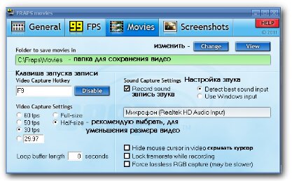 FrapsϷ¼Լ밲װʹ˵