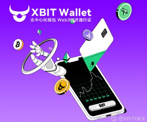 RWAǮӭ¼ԪXBIT Walletǿһƽ˳