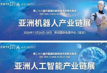 2026�߽����˹����ܲ�ҵ��չ�������˲�ҵ��չӰ������ô����