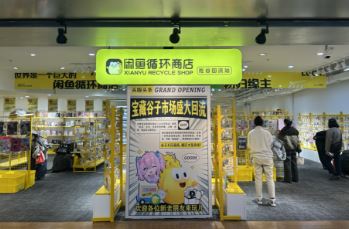 ����ѭ���̵���פ���ݶ���Ԫ��ʹ¥���������ˡ�Ϊ�����硱��������ӡ�������ȥ��