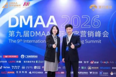 ���ʢ������ھŽ�DMAA����Ӫ����ᣬ���ܿ羳��������̬��