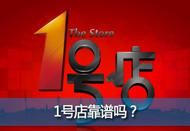 1�ŵ꿿��������С����֮1�ŵ�ܿ�ָ�ϼ���������·һ����