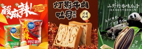 Foodaily���²������һ����ý�����ϳ�Ʒ����Ʒ�����ƻ���