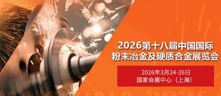 2026��ʮ�˽��й����ʷ�ĩұ��Ӳ�ʺϽ�չ����Ӱ���м��Σ�