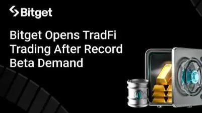 ����������ʷ�¸ߣ�Bitget ��ʽ��ȫ���û����� TradFi ����
