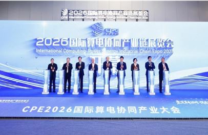 ���Эͬ ���¶��� CPE 2026�������չ���Ϻ���Ļ