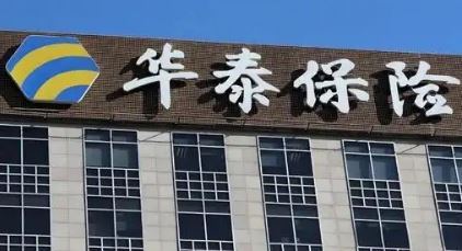 ��̩����2025��ҵ�������ʿع��µ�ҵ����ת��Ϲ�����