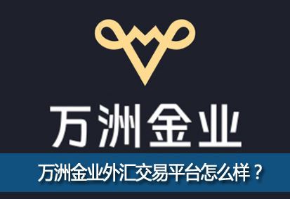 ���޽�ҵ��㽻��ƽ̨��ô�������޽�ҵ��㽻�װ�ȫ�ɿ���