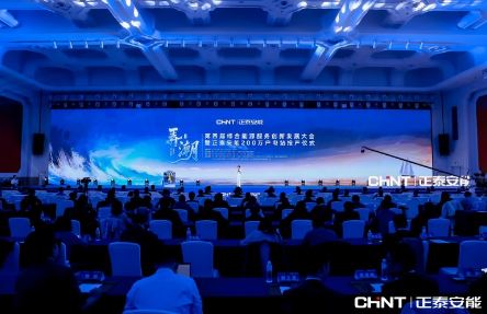 Ū������������δ���� ���Ľ��ۺ���Դ�����·�չ����ں��ɹ��ٰ�