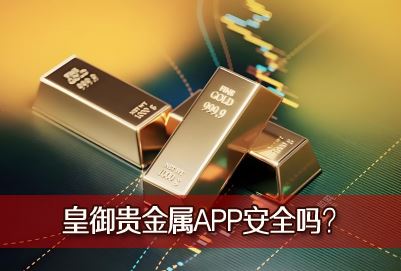 ���������APP��ȫ����ۻ��������APP���������٣�