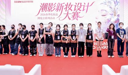 2026��Ӱ��ױ��ƴ����ڰ��ƹ�������԰Բ������