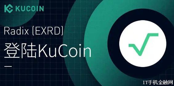 KuCoin, a cryptocurrency exchange, has been accused of being illegal in China! It has been expelled from multiple countries!