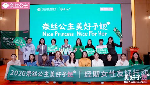 ����˿���� �����������ɳ�Ӫ��ΪŮ���ɳ�����