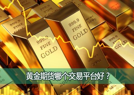 �ƽ��ڻ��ĸ�����ƽ̨�ã��ƽ��ڻ�����������Ҫע����Щ���