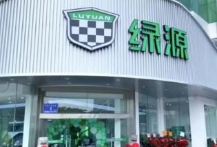 ����ҩ�������ͷŲ�ҵ��Эͬ��ǿ��Դ�Ƽ������Ȳ�̧��