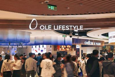 Ol�� Lifestyle�׵���ַ���ݺ�¡�������߶˾�Ʒ��������̬