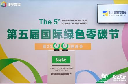 ����������ɫ��̼���Ϻ��ٰ죬������Դһ��ն��˫�Ͻ���